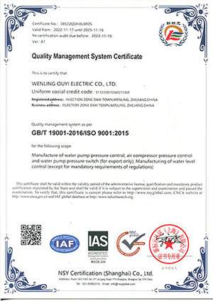 ISO9001:2016